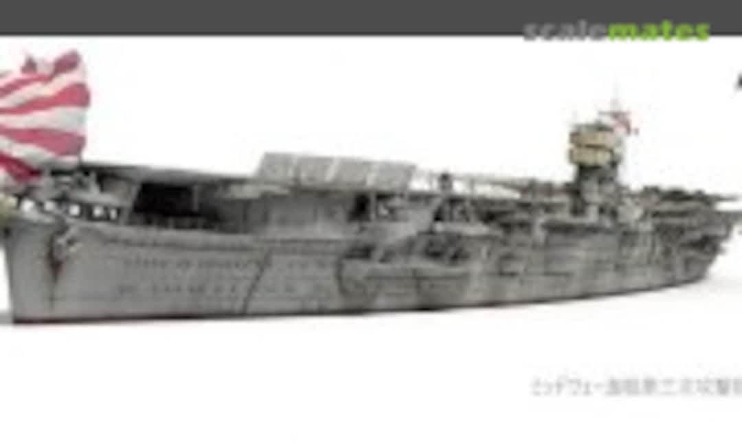 IJN AIRCRAFT CARRIER HIRYU 1:700