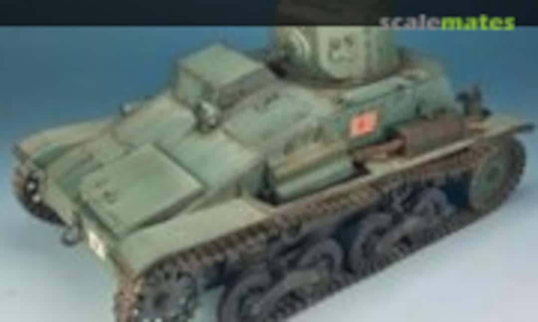 Type 94 TK (late) 1:16