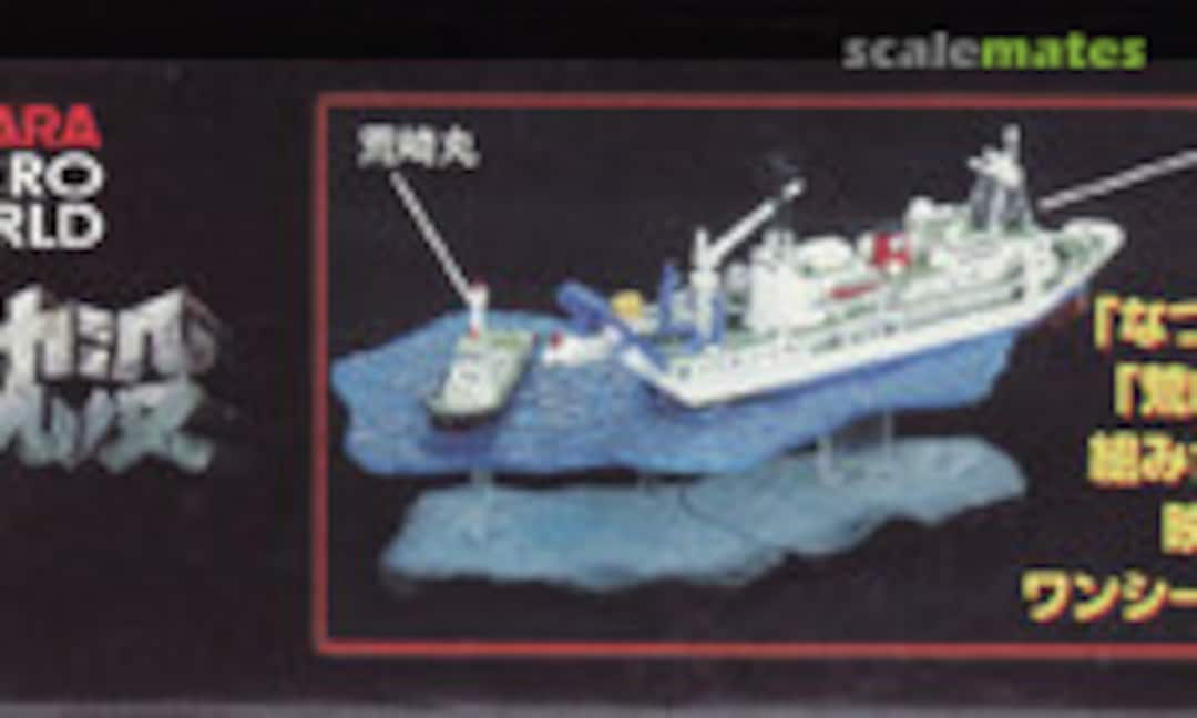 RV Natsushima 1:700