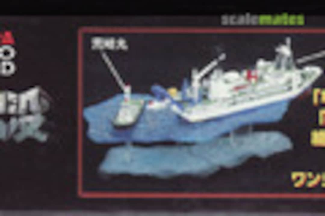 RV Natsushima 1:700