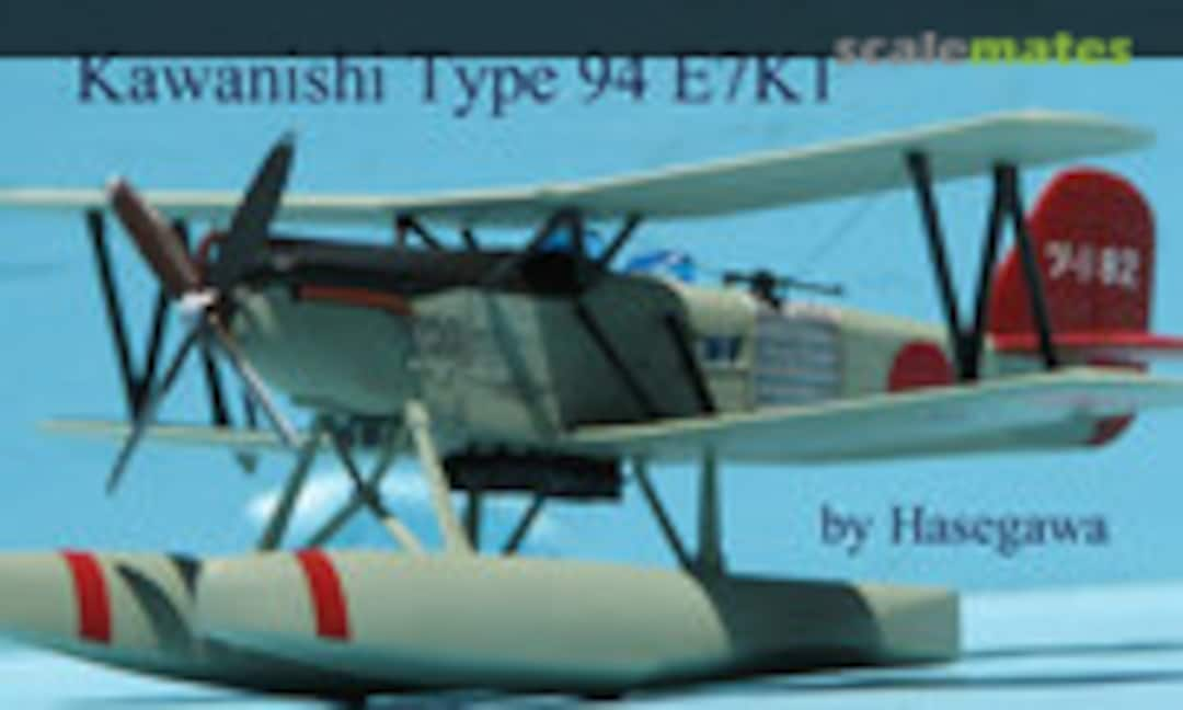 Kawanishi Type 94-1 E7K1 1:72