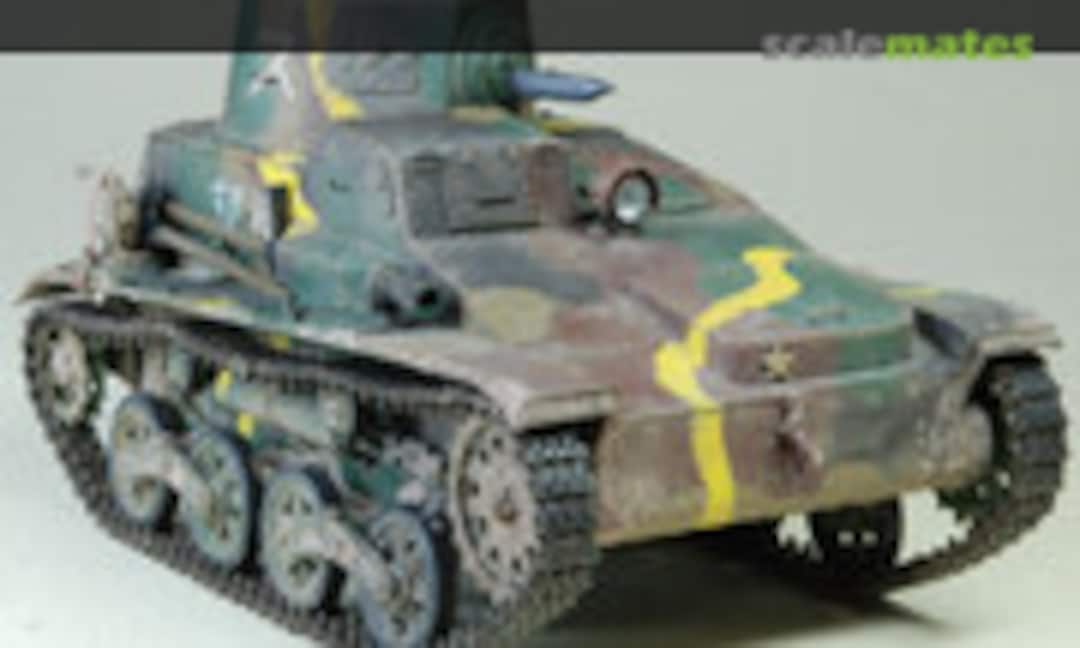 Type 94 TK 1:35