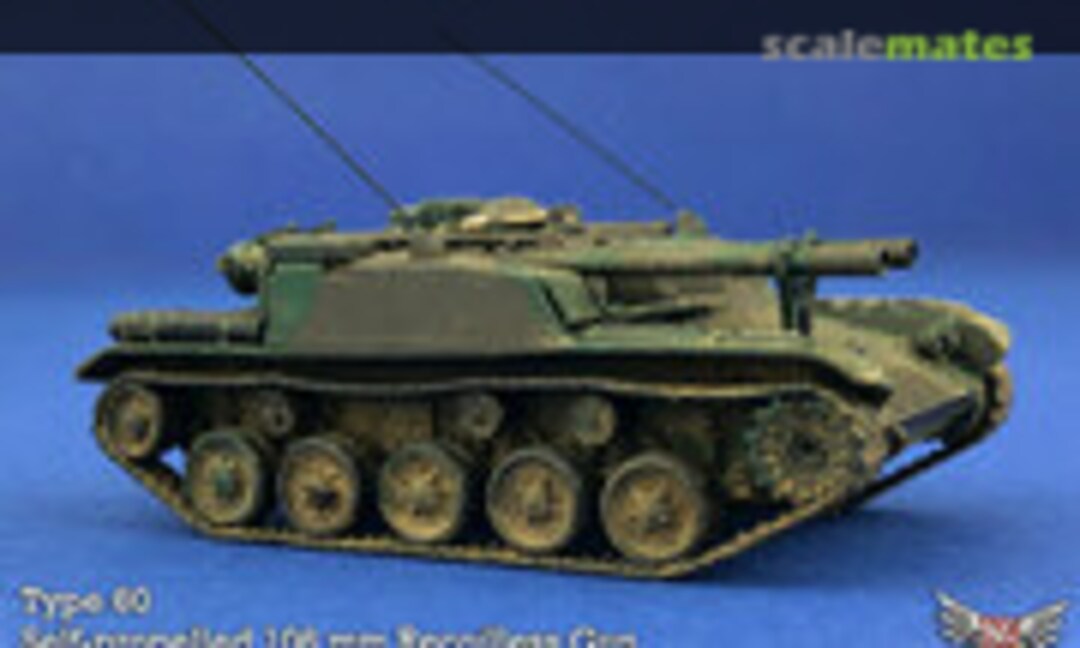 Type 60 Self-propelled Recoilless Gun 1:72