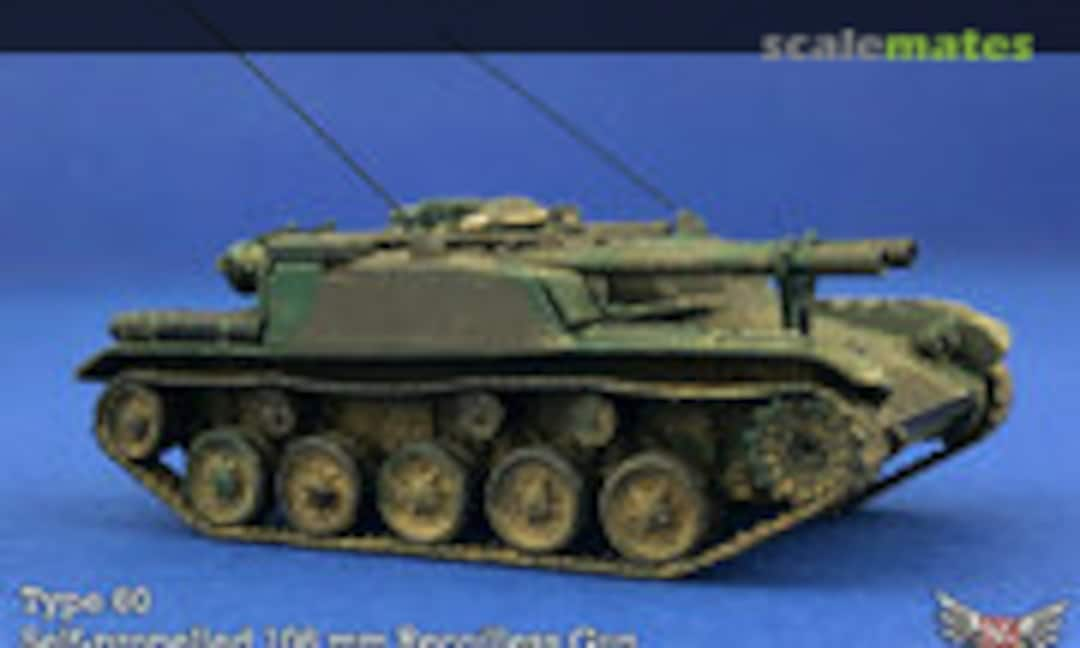 Type 60 Self-propelled Recoilless Gun 1:72