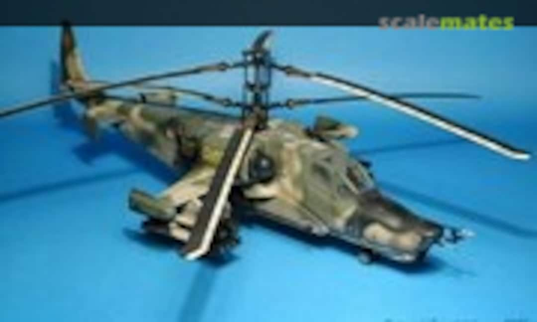 Kamov-50 1:48