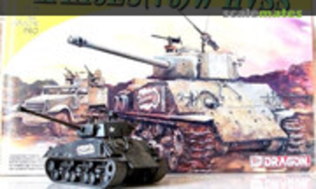 M4A3E8(76)W HVSS 1:72