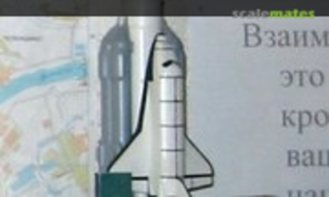 Buran 1:288