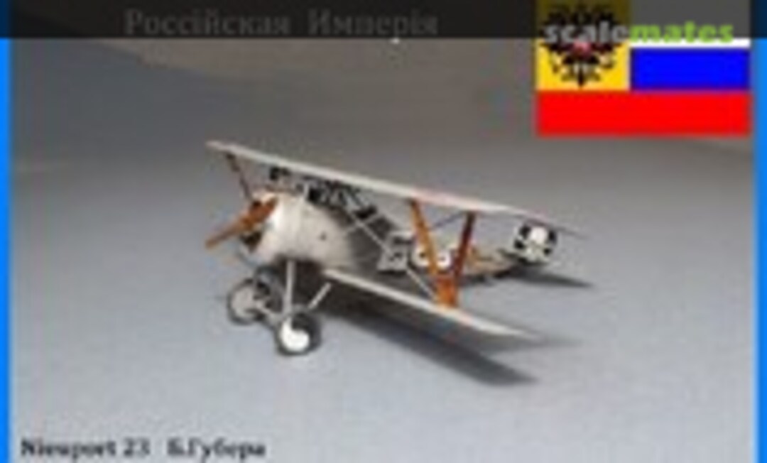 Nieuport 23 1:72