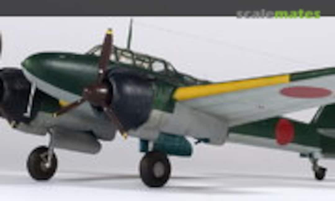 Nakajima J1N1-S Gekko (early) 1:72