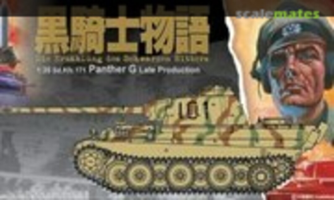 Pz.Kpfw. V Panther Ausf. A (late) 1:35