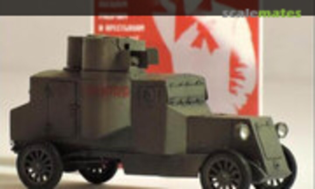 Austin Putilov armored car 1:72