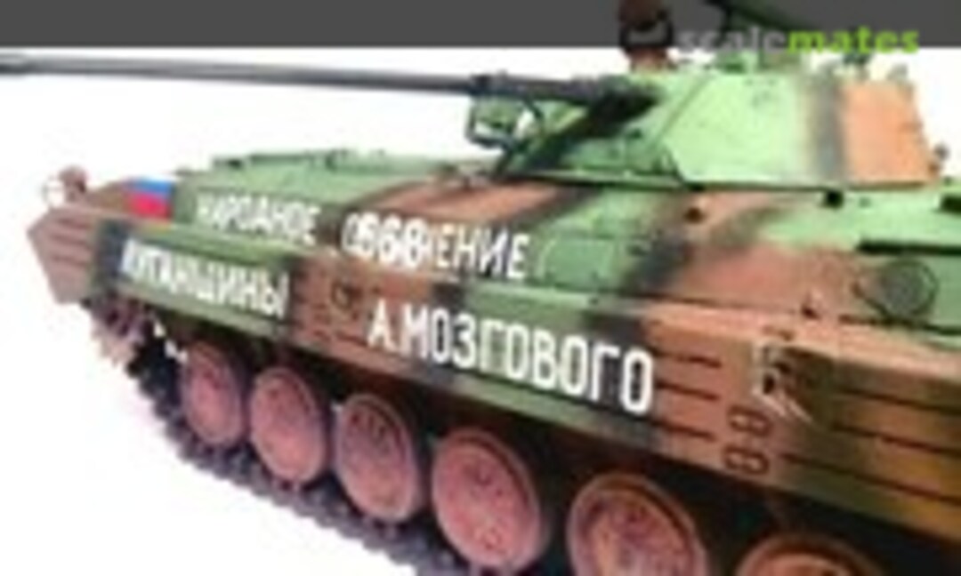 BMP-2BCH 1:35