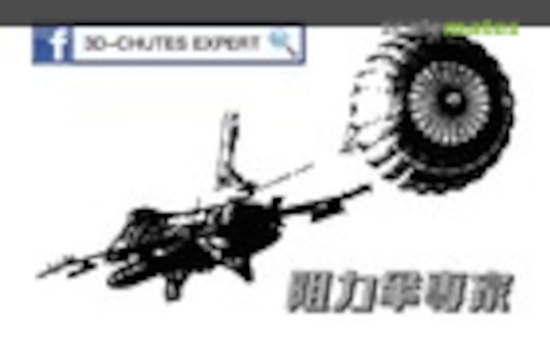 3D-Chute Expert Logo