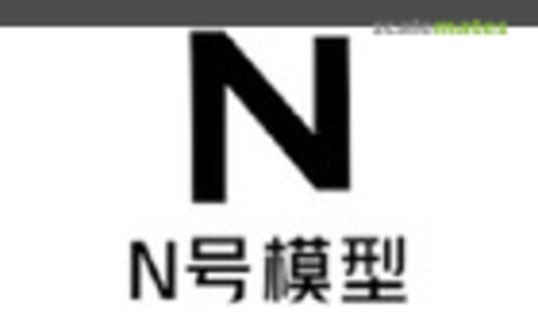 Model N N号模型 Logo