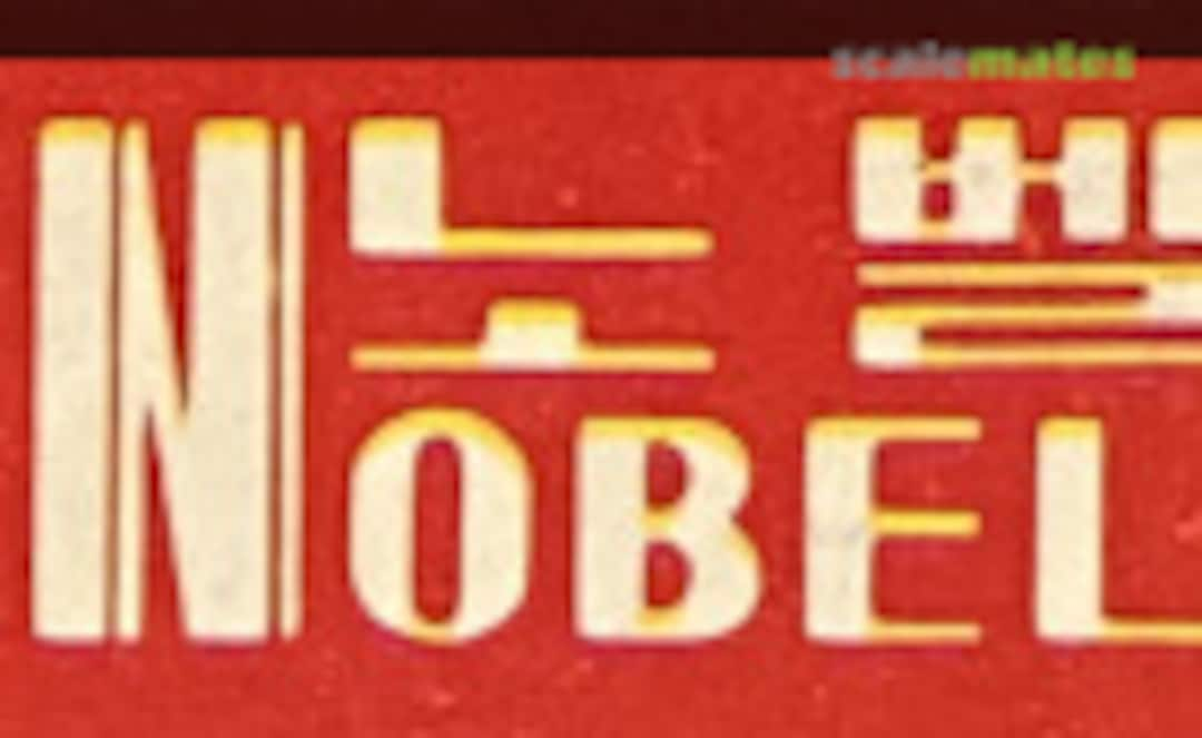 Nobel Logo