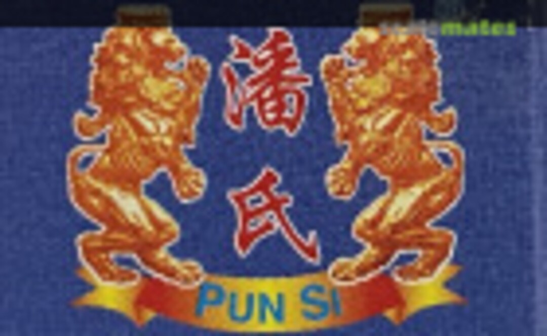 Pun Si Logo