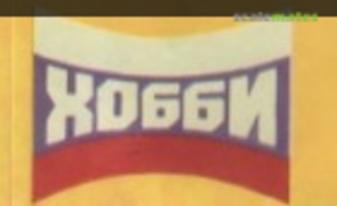 Hobby-Holding (Хобби) Logo