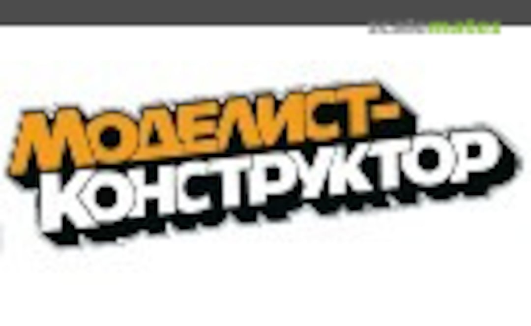 Modelist-Konstruktor Logo