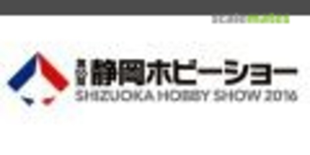 55. Shizuoka Hobby Show 2016 in Shizuoka