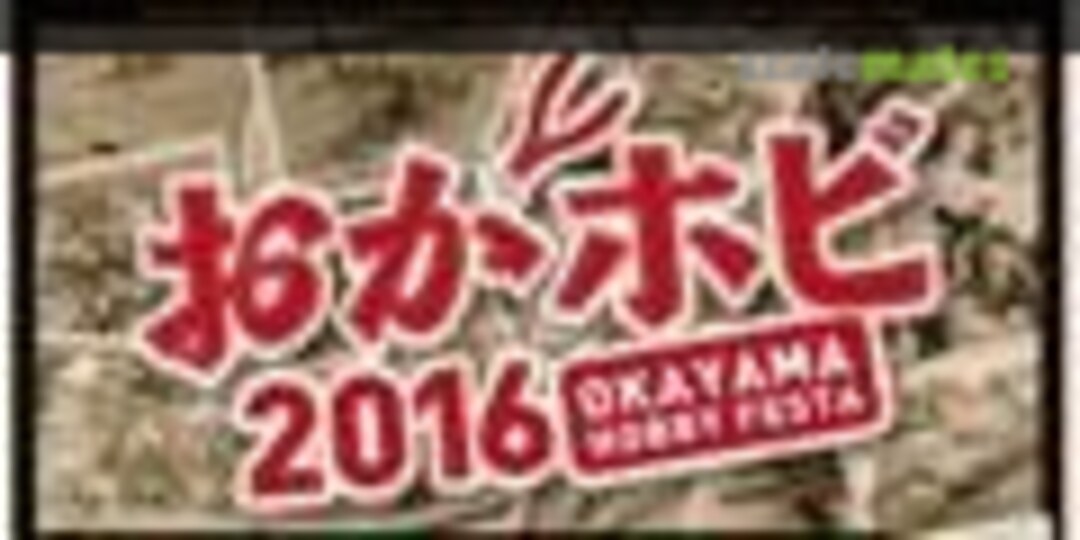 Okayama Hobby Festa 2016 in Oda-gun, Okayama-ken