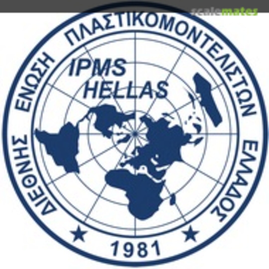 IPMS Hellas