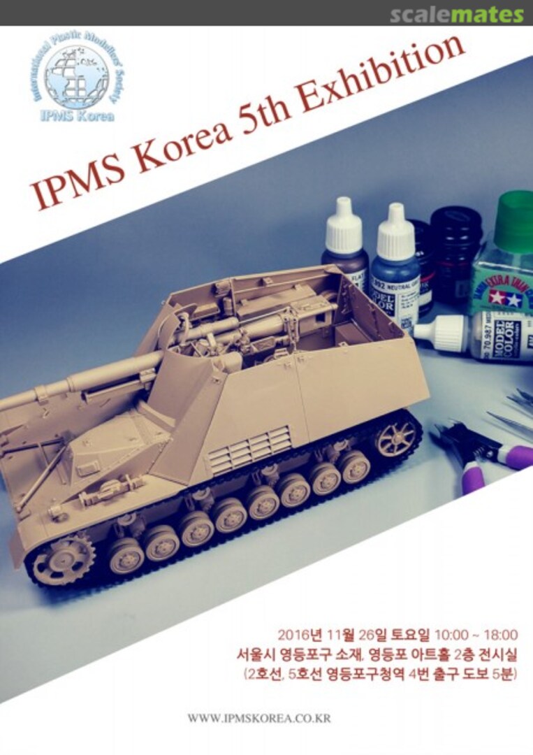 IPMS Korea