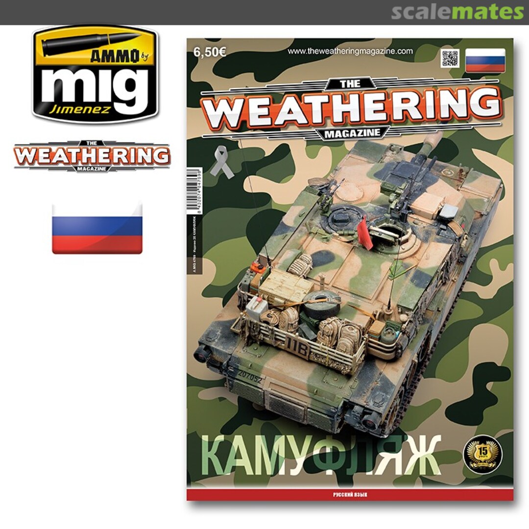 The Weathering Magazine