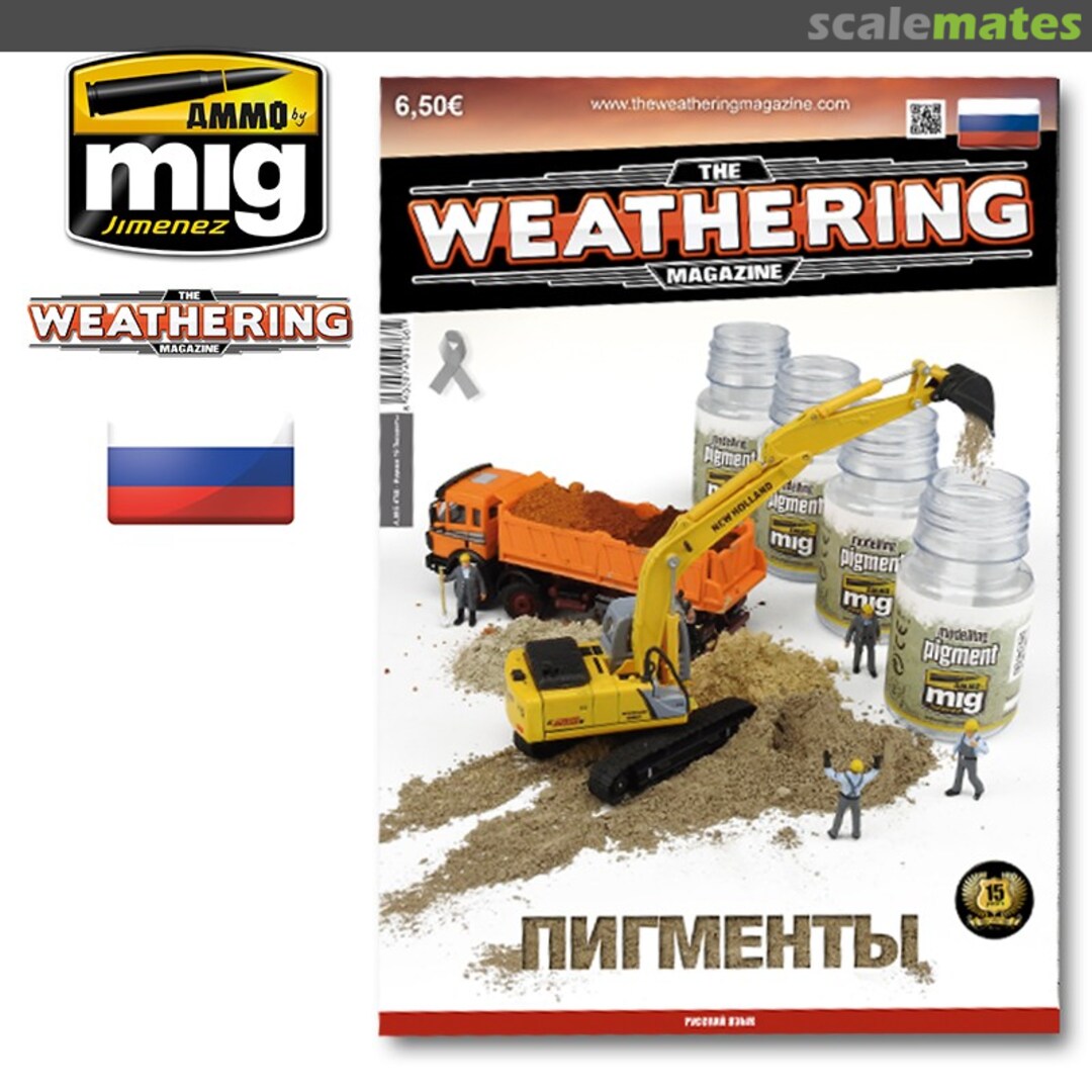 The Weathering Magazine