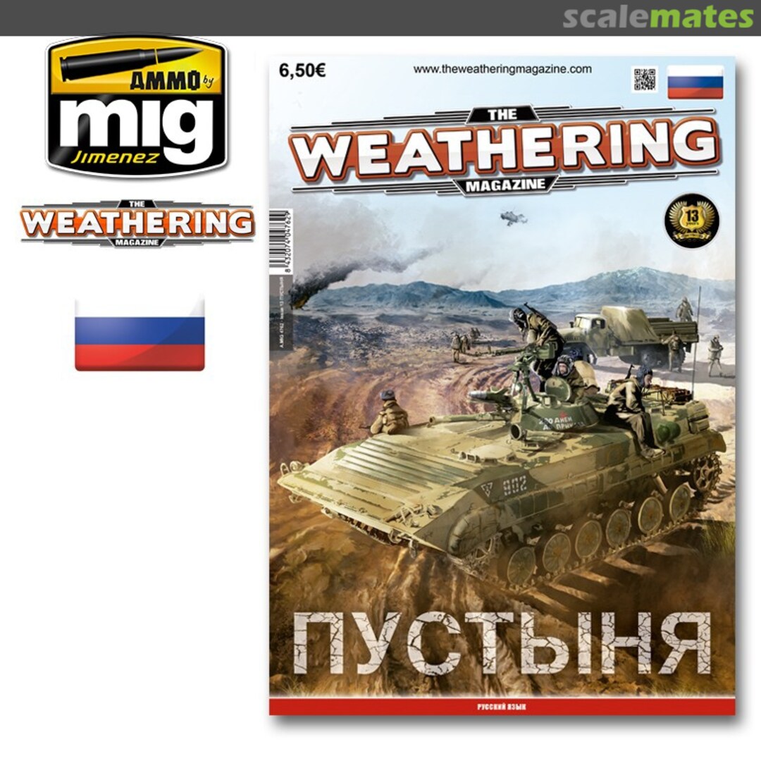 The Weathering Magazine