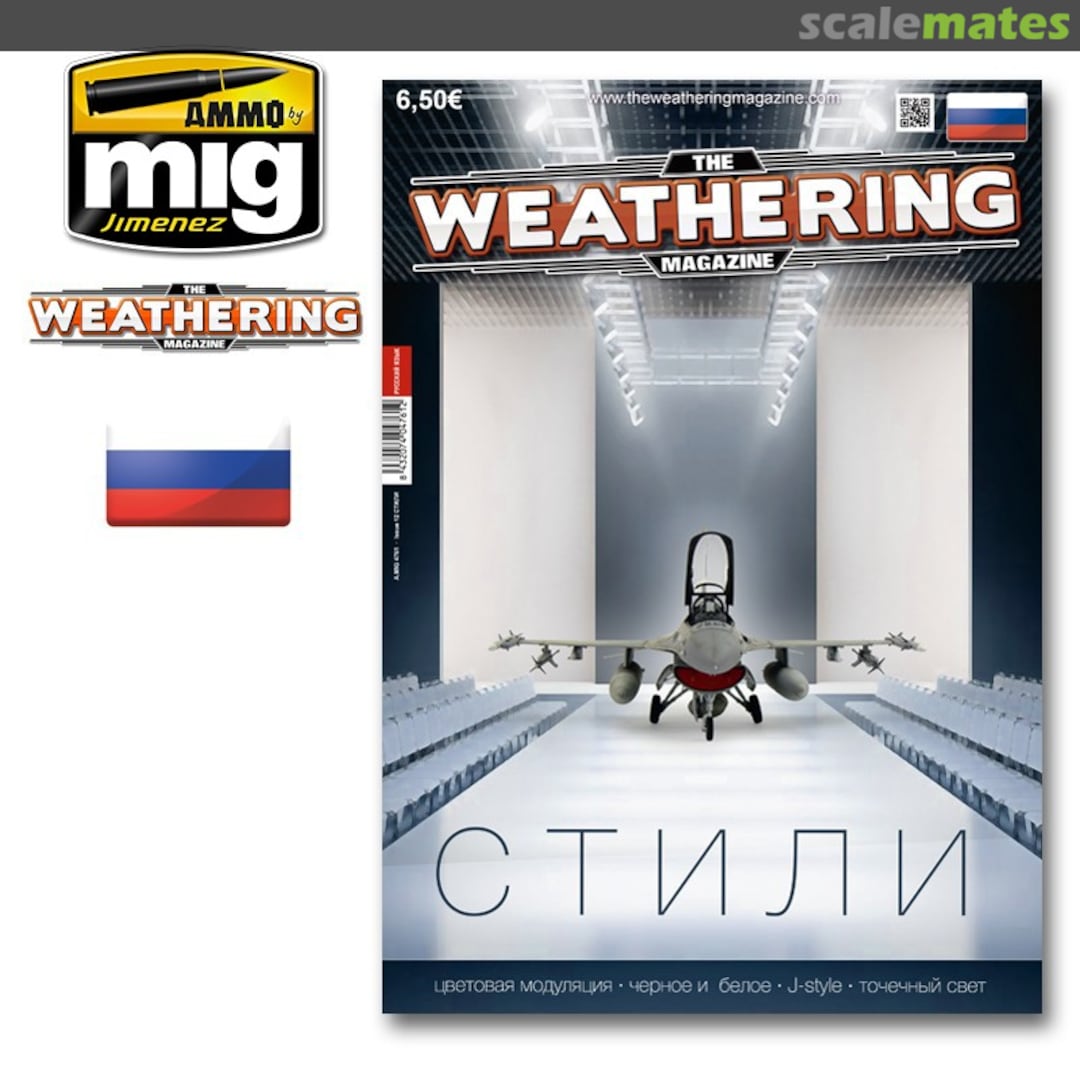 The Weathering Magazine