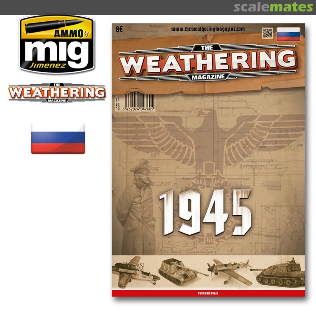 The Weathering Magazine