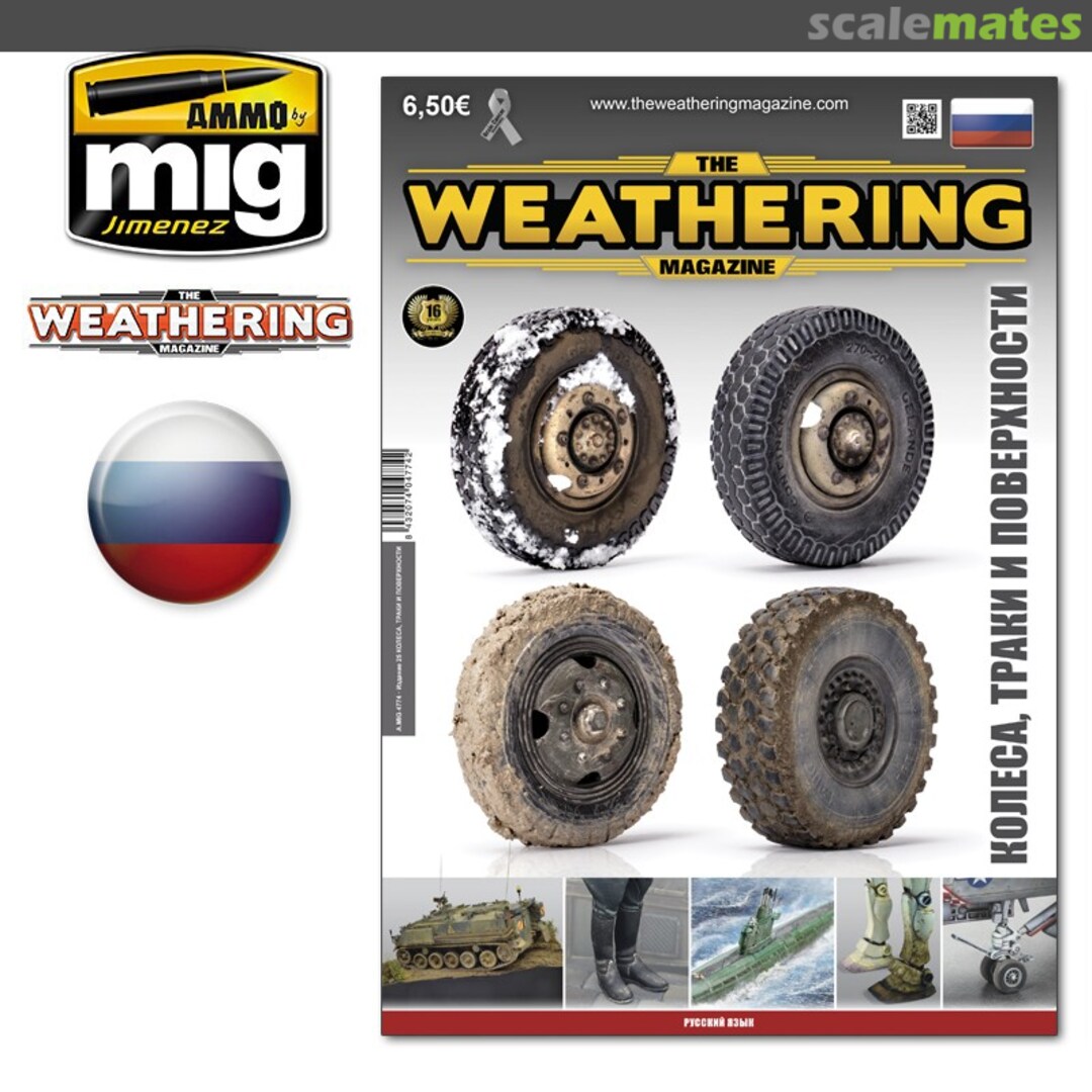 The Weathering Magazine