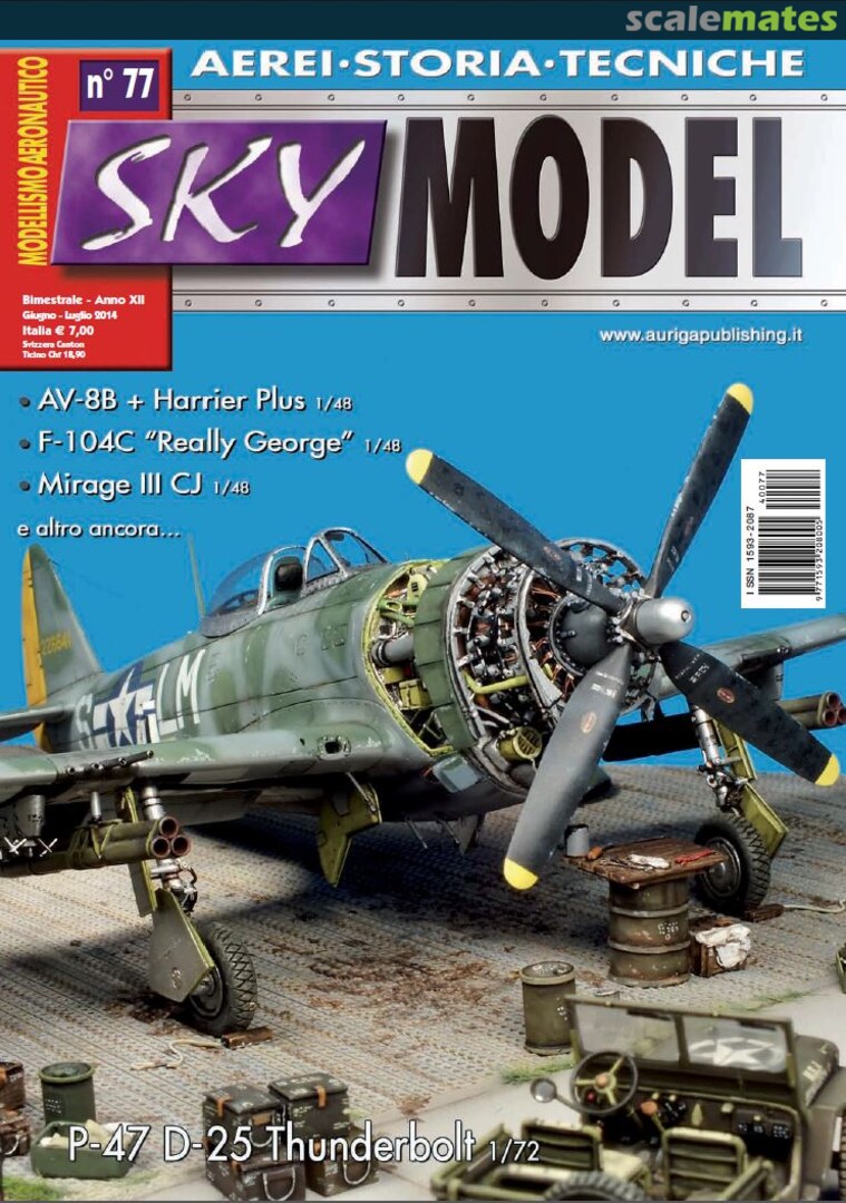 Sky Model