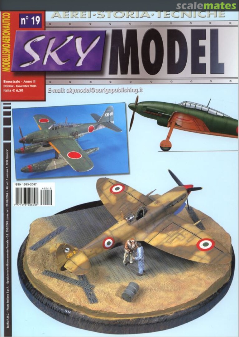 Sky Model