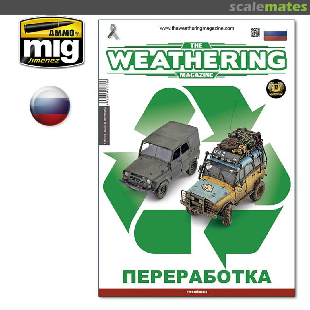 The Weathering Magazine