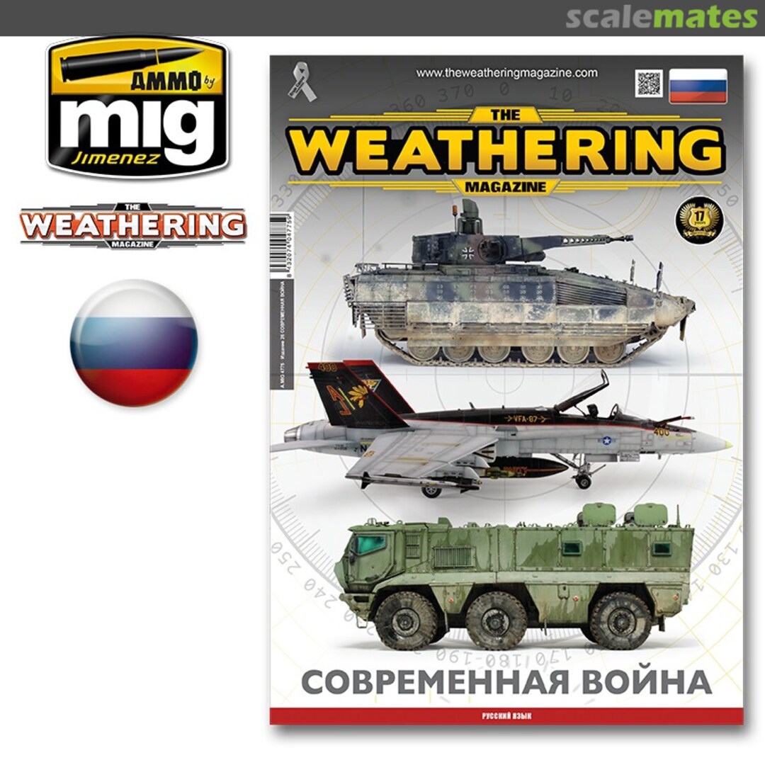 The Weathering Magazine