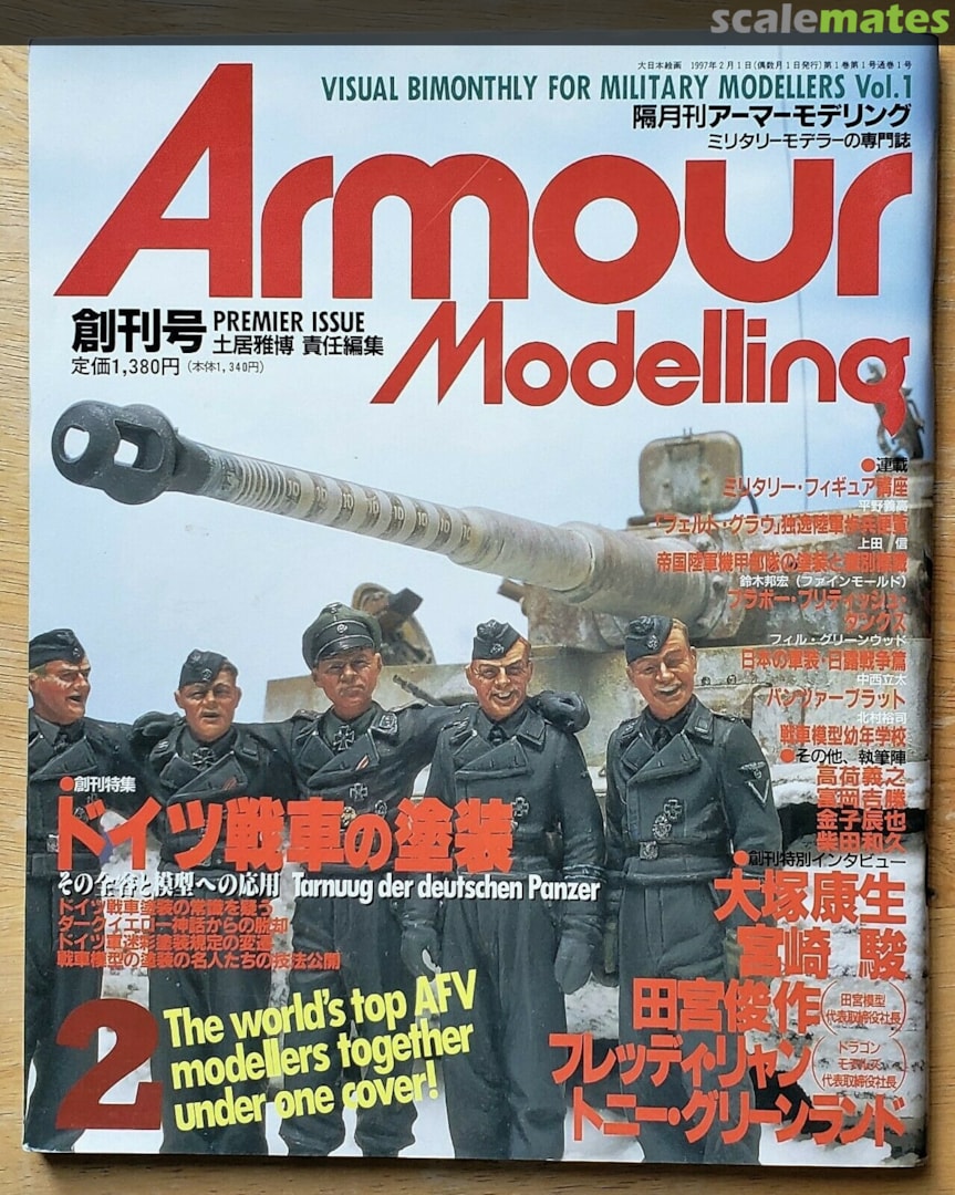 Armour Modelling