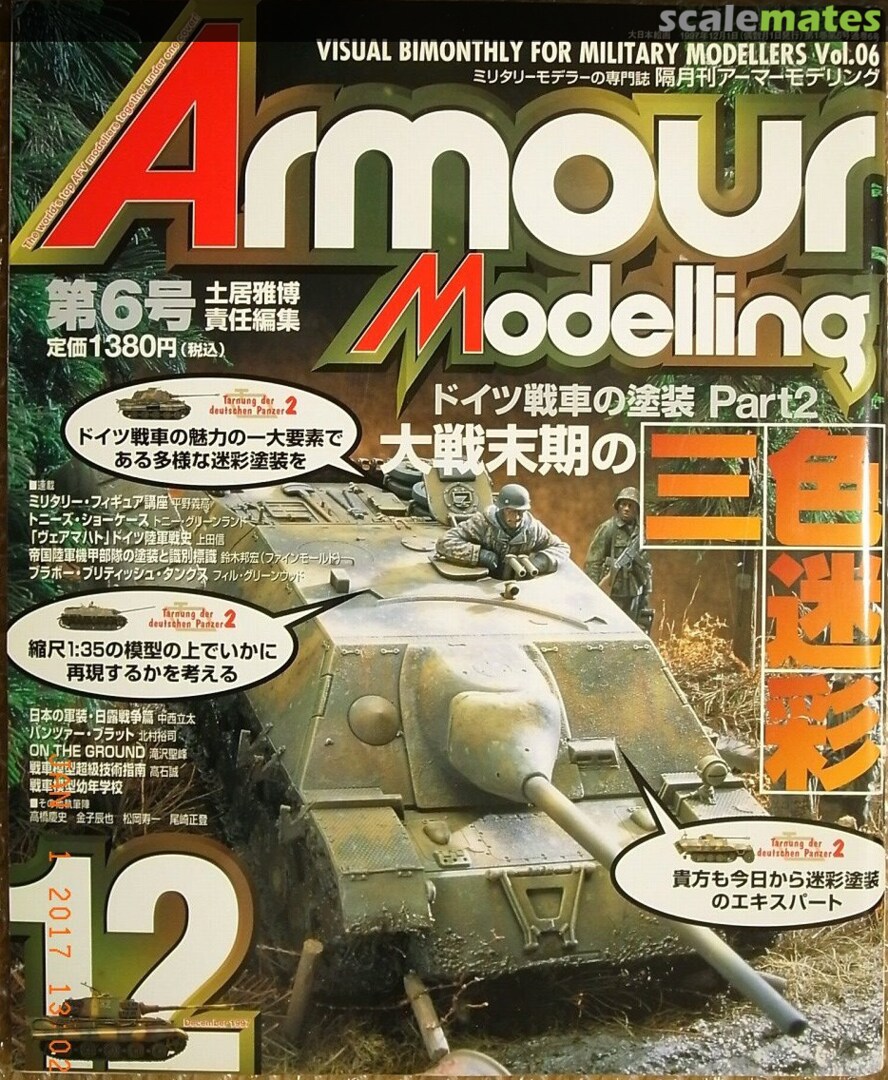 Armour Modelling