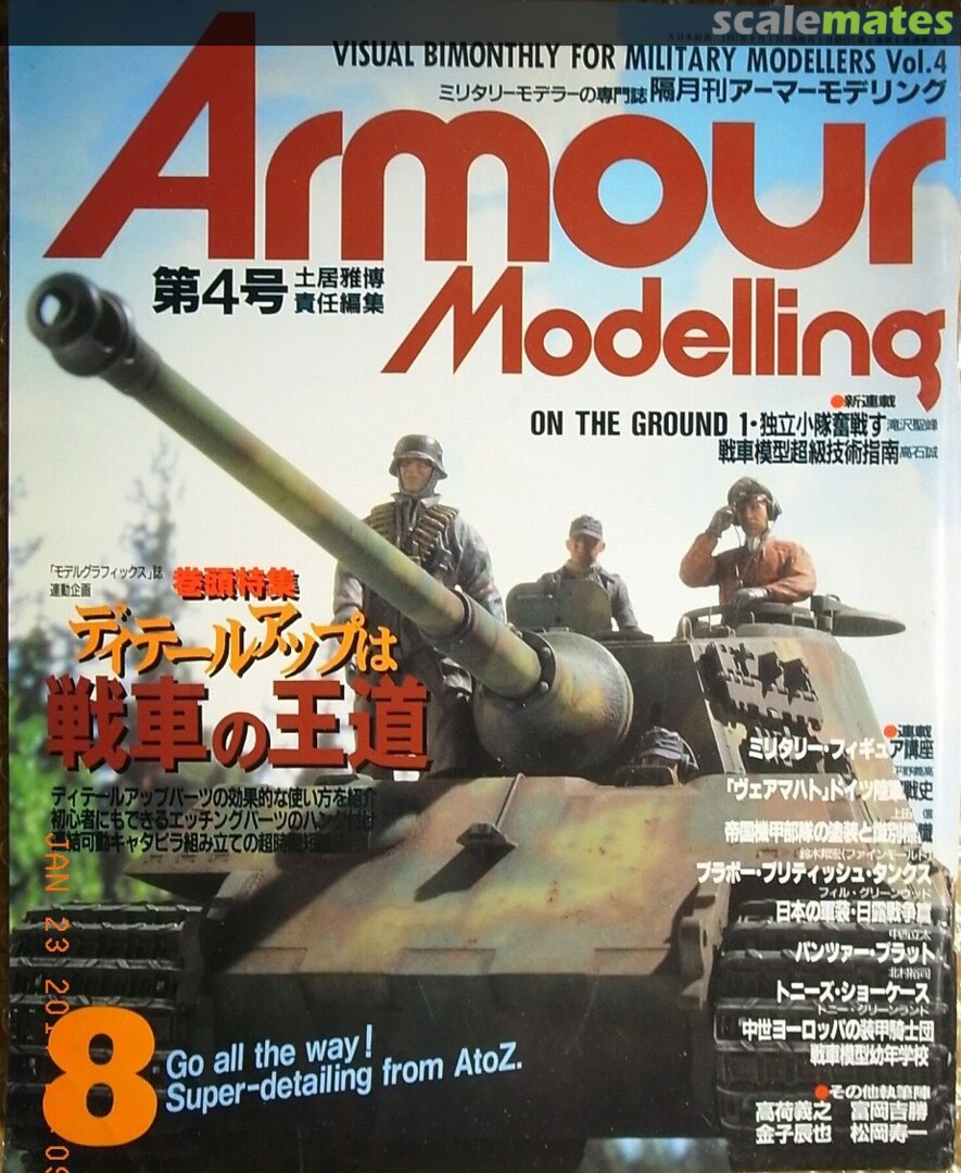 Armour Modelling