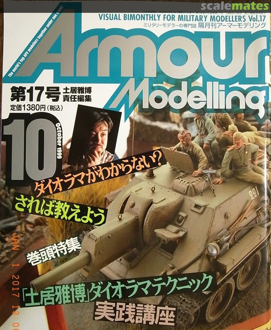 Armour Modelling