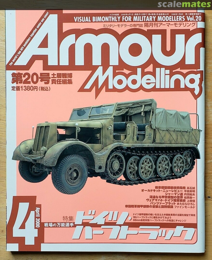 Armour Modelling