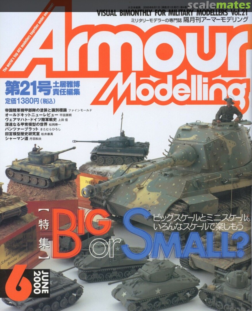 Armour Modelling