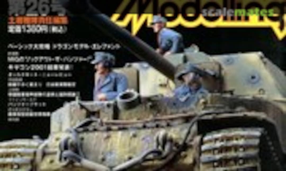 (Armour Modelling Vol. 26)