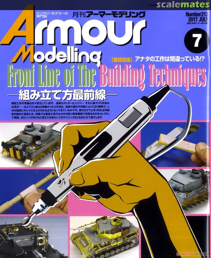 Armour Modelling