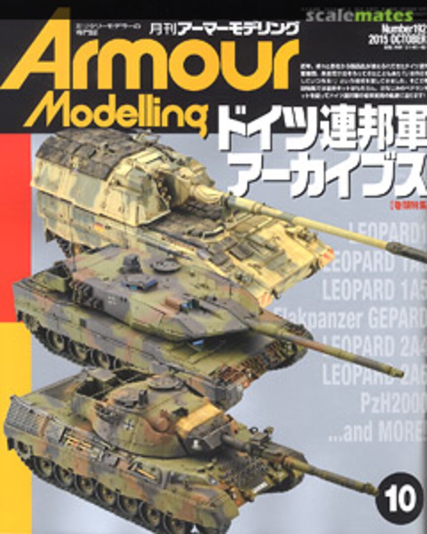 Armour Modelling