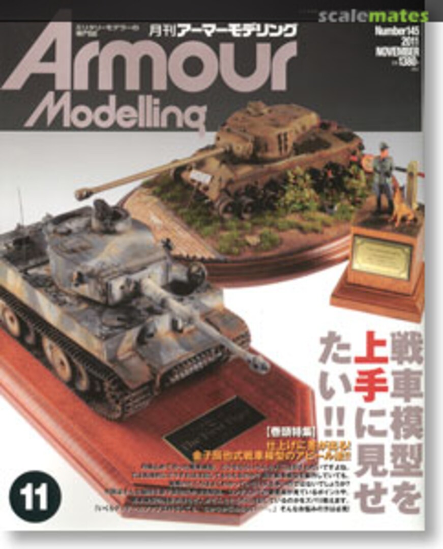 Armour Modelling