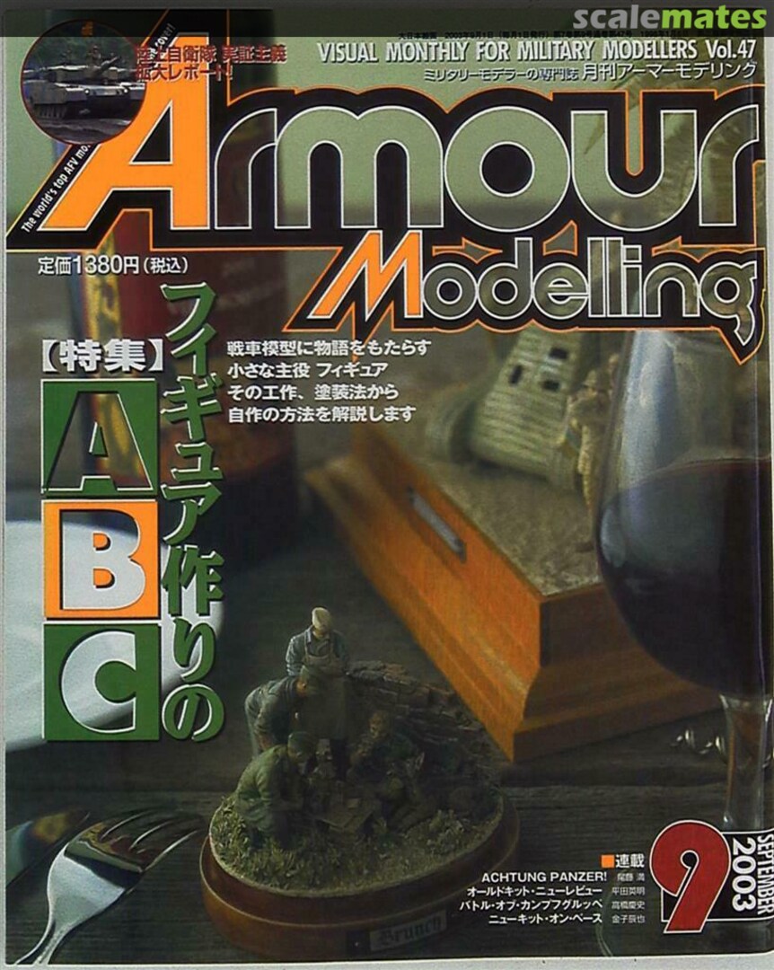 Armour Modelling