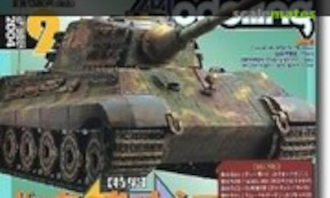 (Armour Modelling 59)