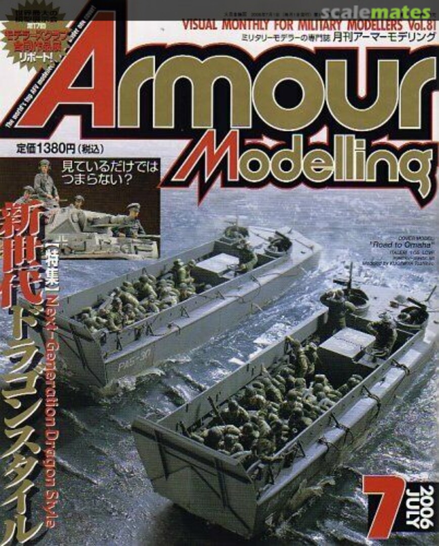 Armour Modelling