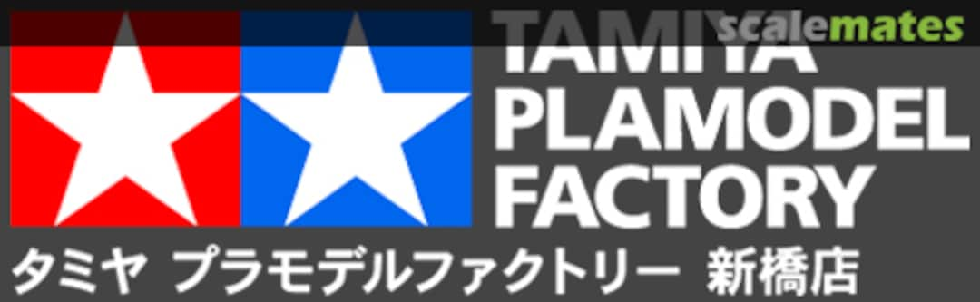 Tamiya Plamodel Factory (Shimbashi)